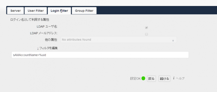 SnapCrab_Desktop_2014-6-26_18-59-17_No-00