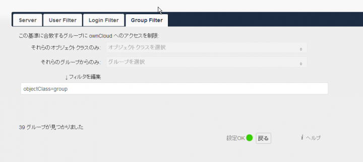 SnapCrab_Desktop_2014-6-26_18-59-21_No-00