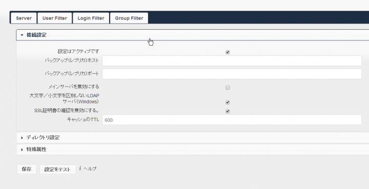 SnapCrab_Desktop_2014-6-26_18-59-25_No-00