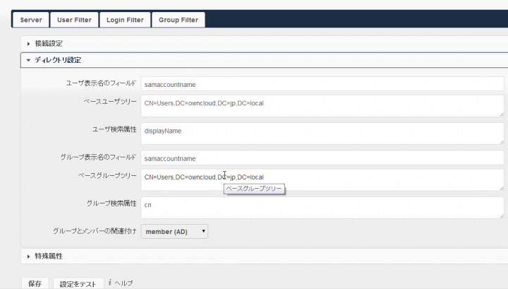 SnapCrab_Desktop_2014-6-26_18-59-28_No-00