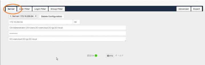 SnapCrab_Desktop_2014-6-26_18-59-9_No-00