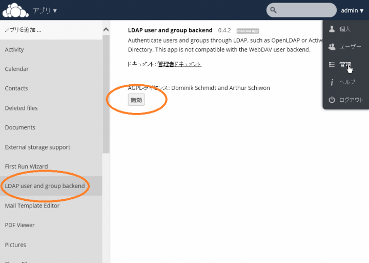 SnapCrab_Desktop_2014-7-14_9-35-58_No-00
