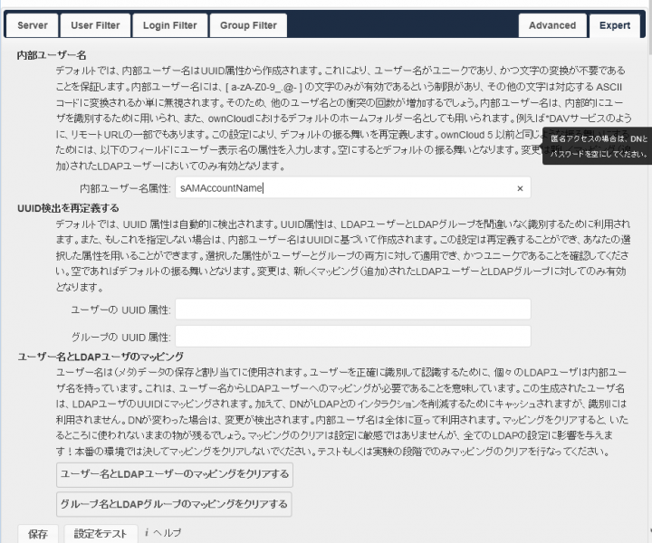 SnapCrab_Desktop_2014-7-16_17-17-57_No-00