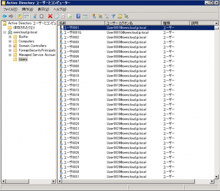 SnapCrab_Desktop_2014-7-17_11-45-36_No-00