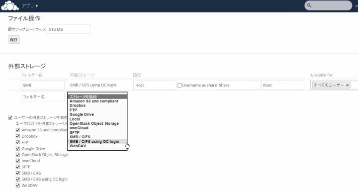 SnapCrab_Desktop_2014-7-17_14-37-59_No-00